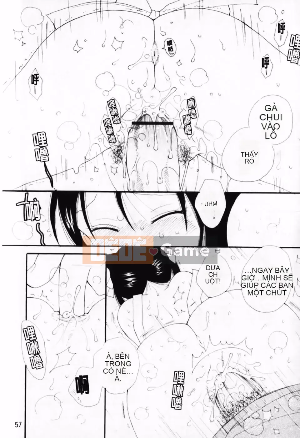 [Inomoto Rikako] À, đây rồi