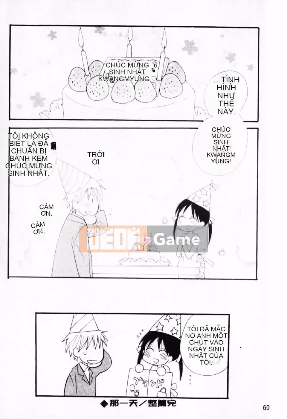 [Inomoto Rikako] À, đây rồi