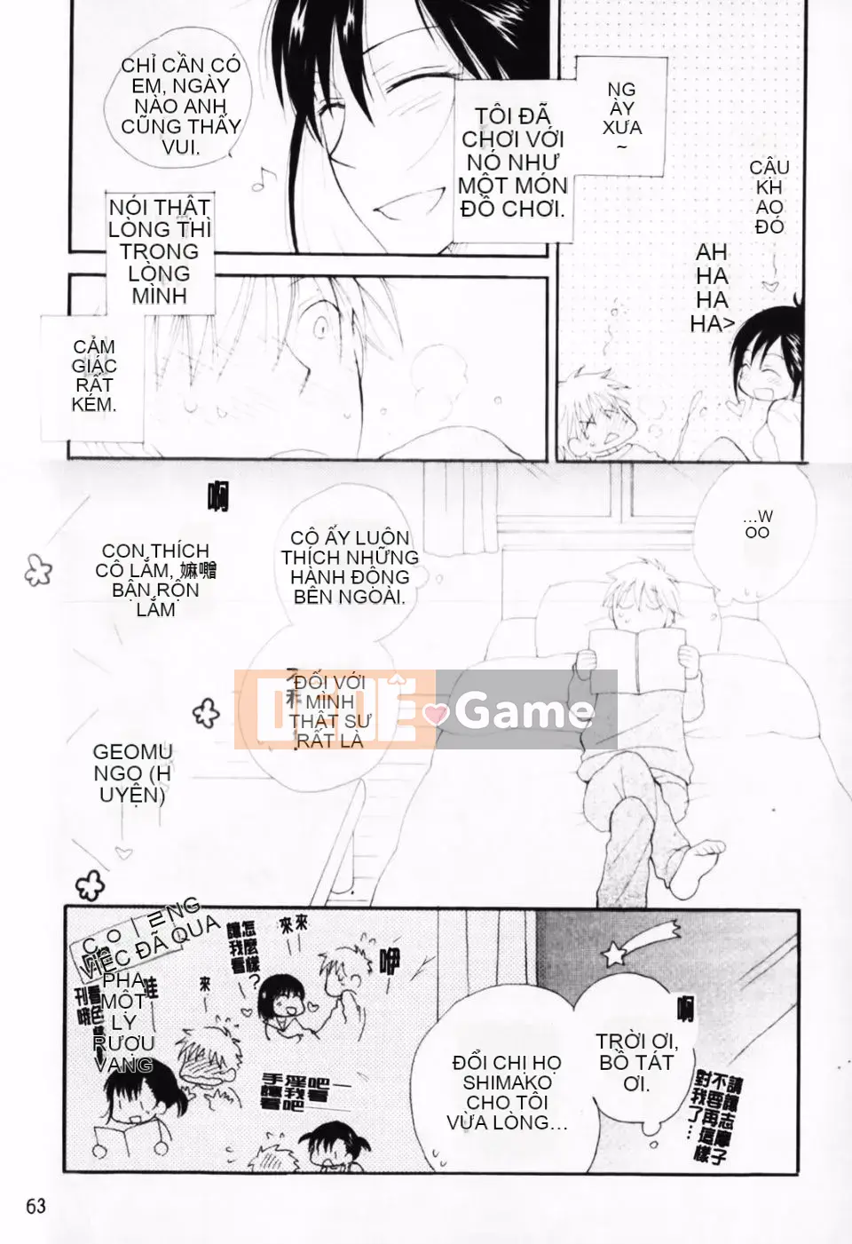 [Inomoto Rikako] À, đây rồi