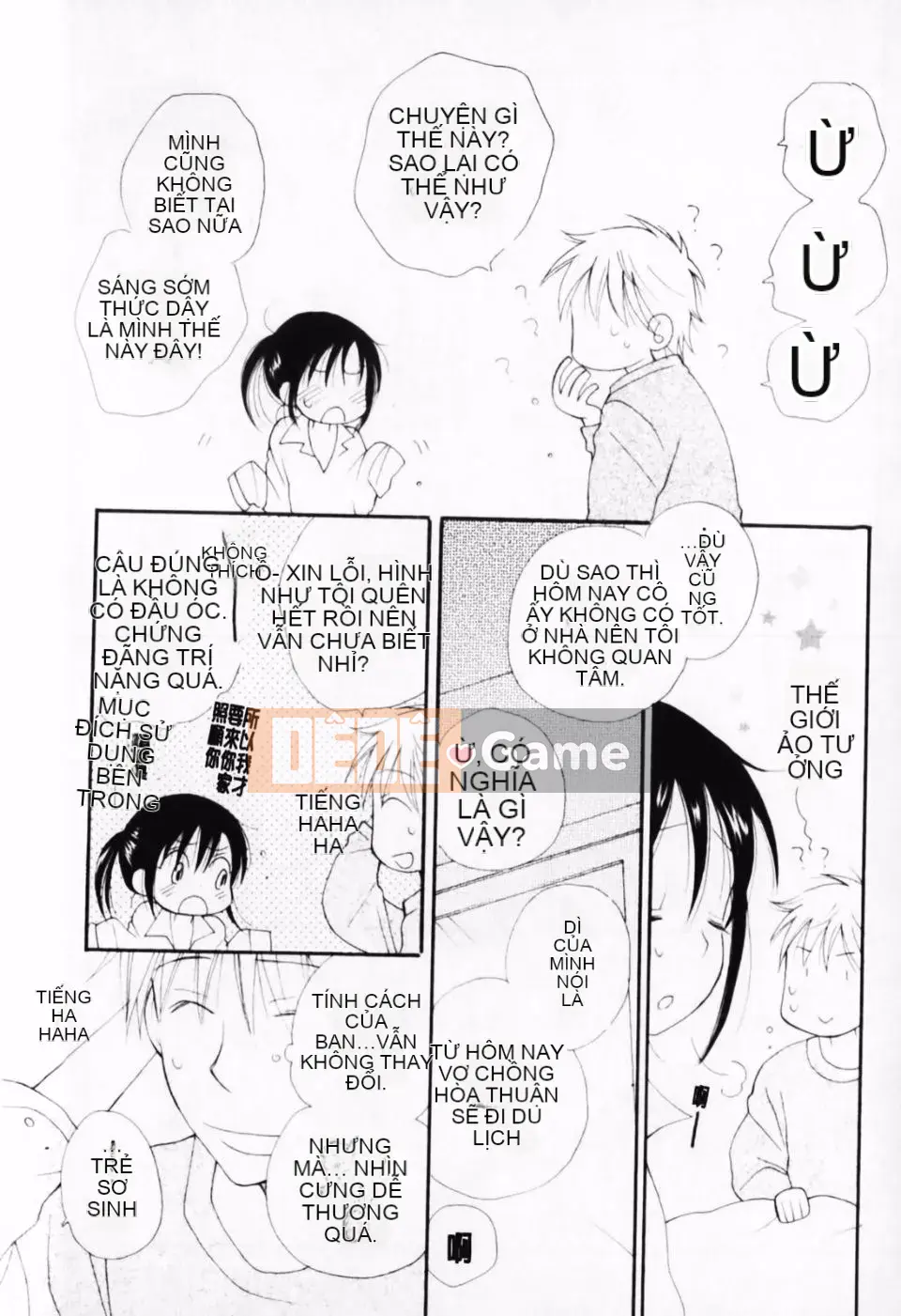 [Inomoto Rikako] À, đây rồi