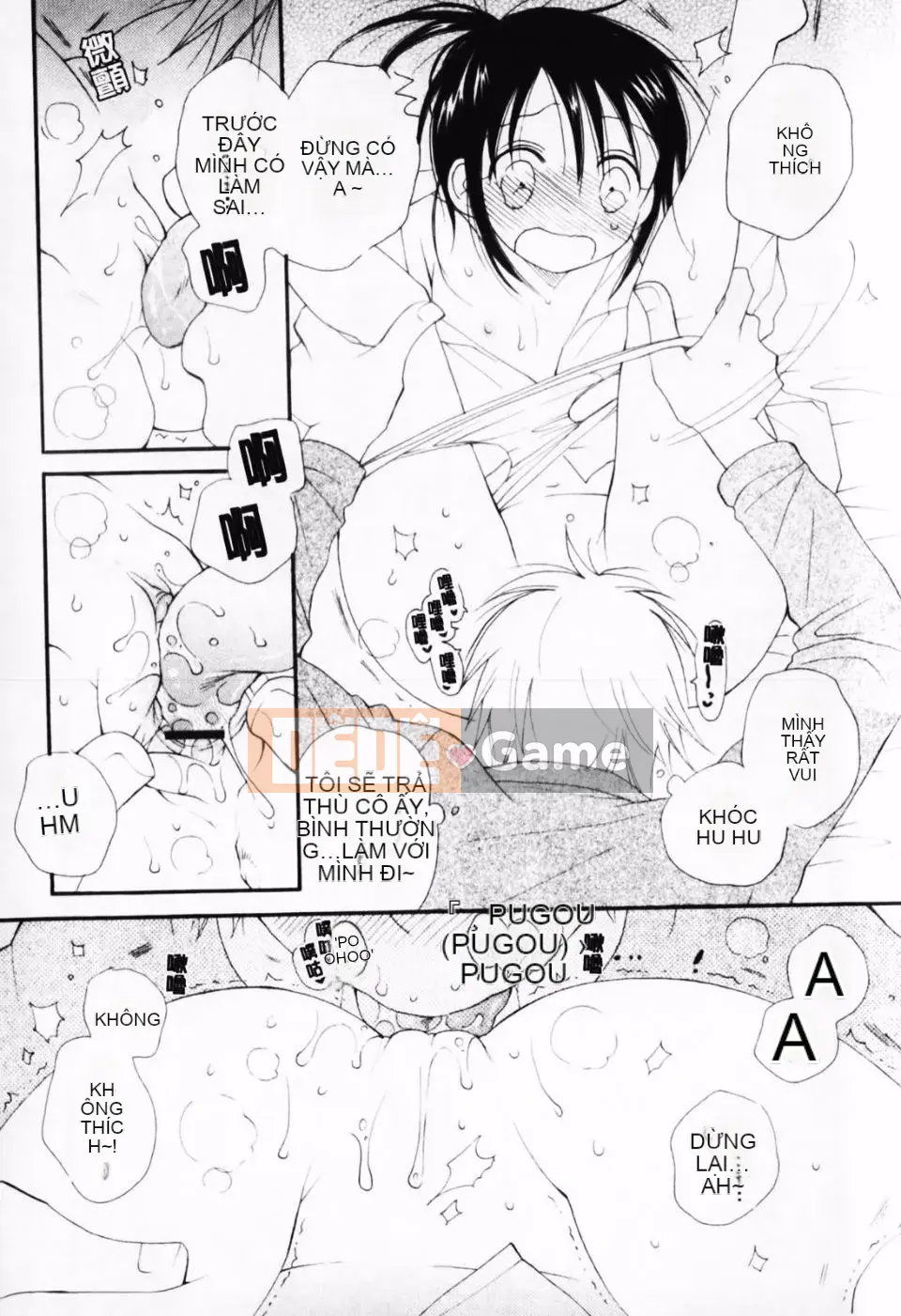 [Inomoto Rikako] À, đây rồi