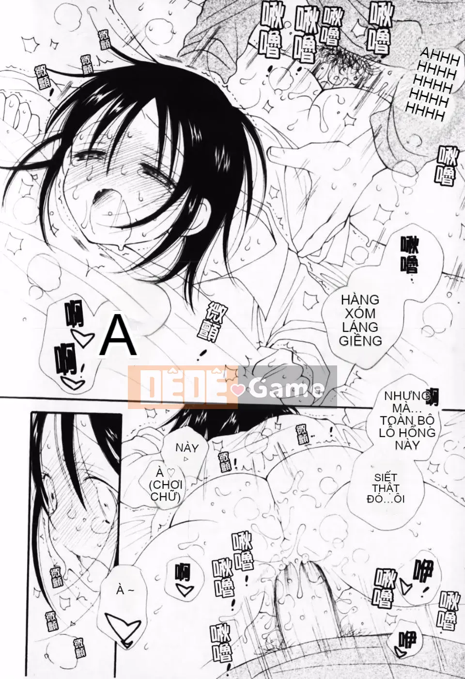 [Inomoto Rikako] À, đây rồi