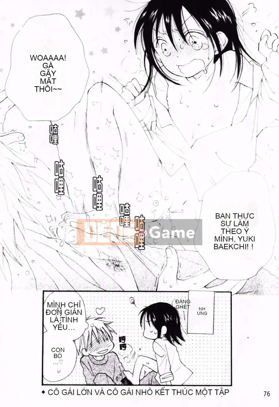 [Inomoto Rikako] À, đây rồi