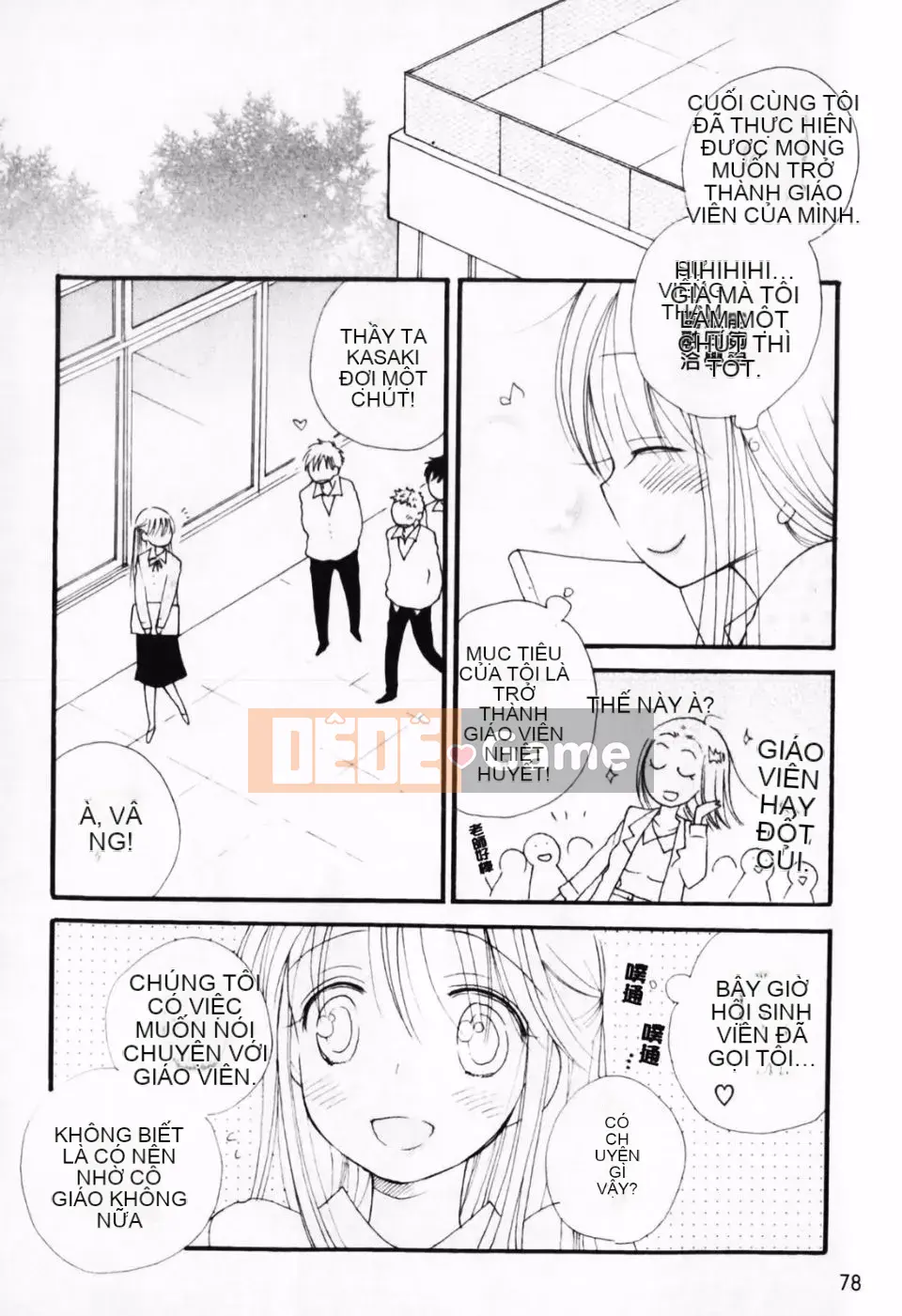 [Inomoto Rikako] À, đây rồi