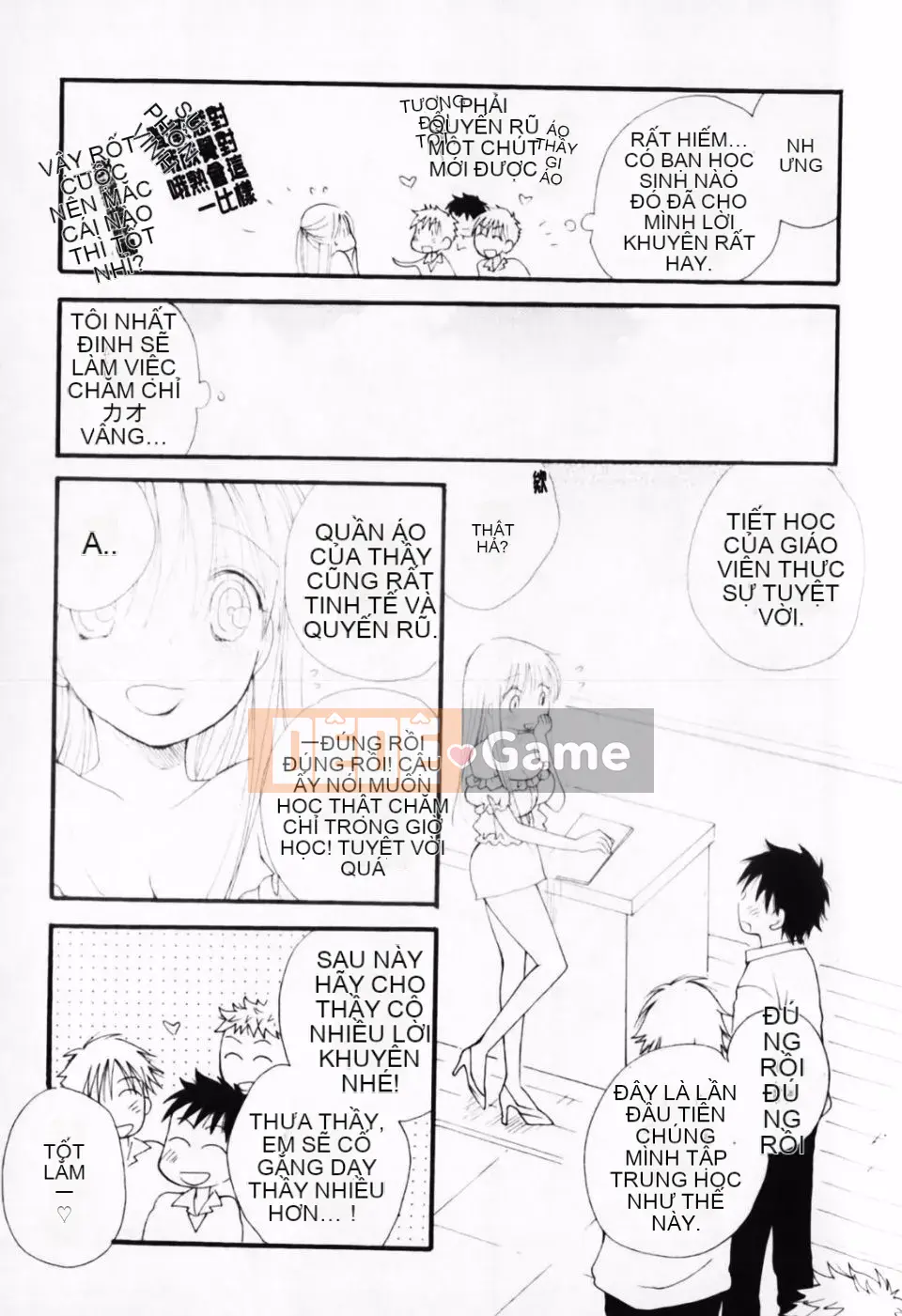 [Inomoto Rikako] À, đây rồi