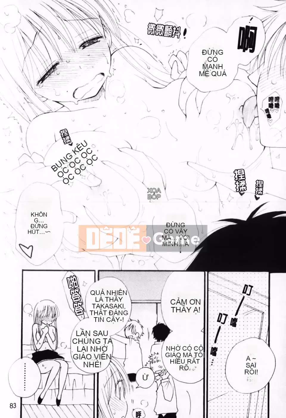 [Inomoto Rikako] À, đây rồi