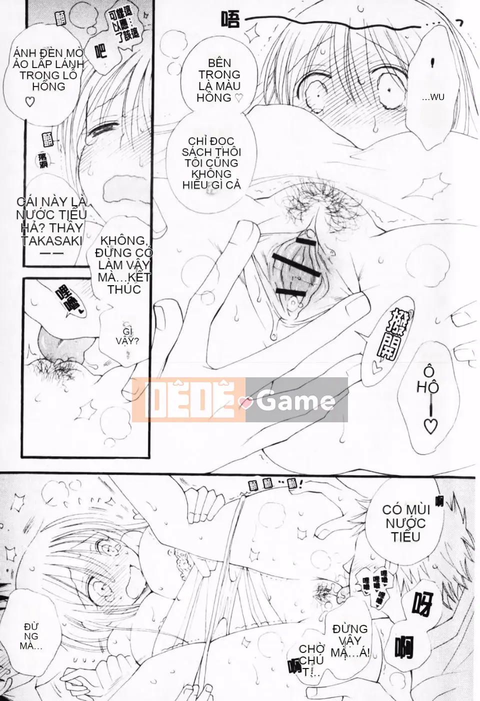 [Inomoto Rikako] À, đây rồi