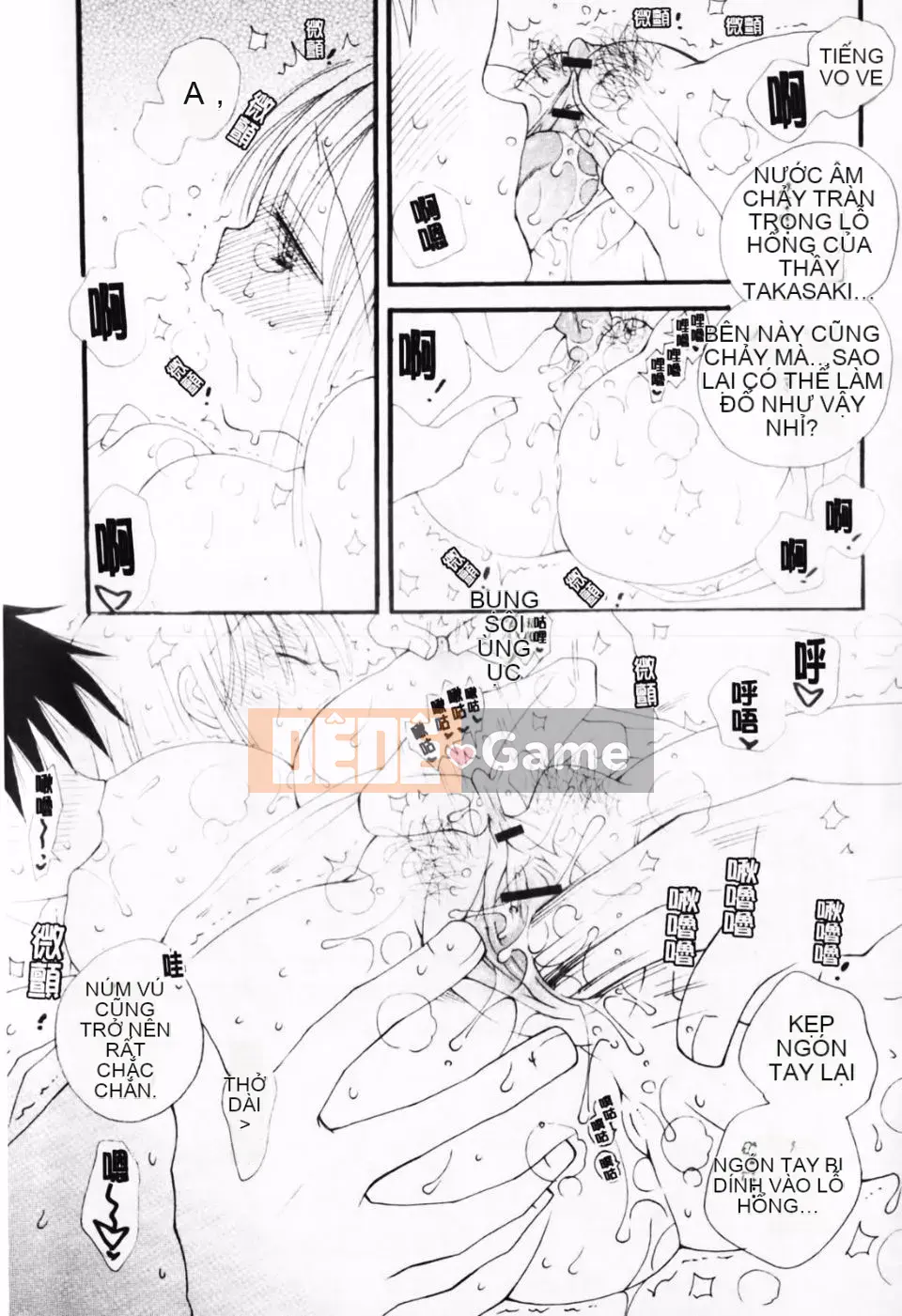 [Inomoto Rikako] À, đây rồi