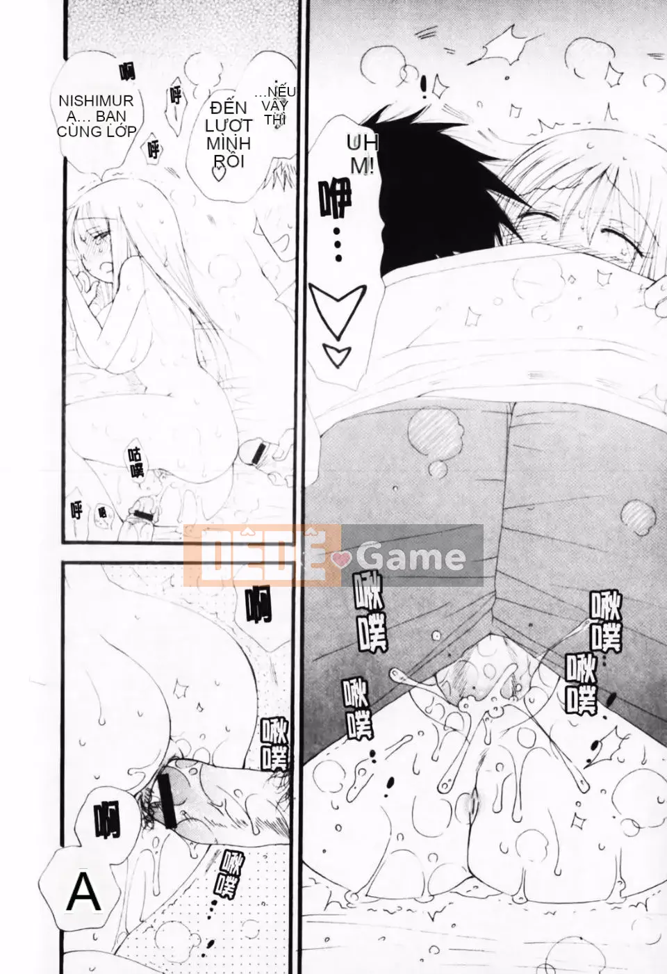 [Inomoto Rikako] À, đây rồi