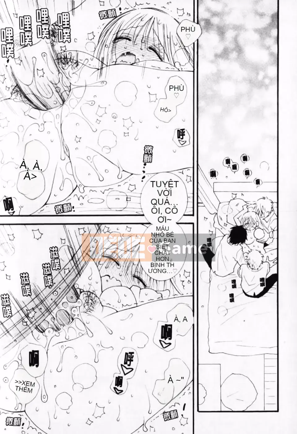 [Inomoto Rikako] À, đây rồi