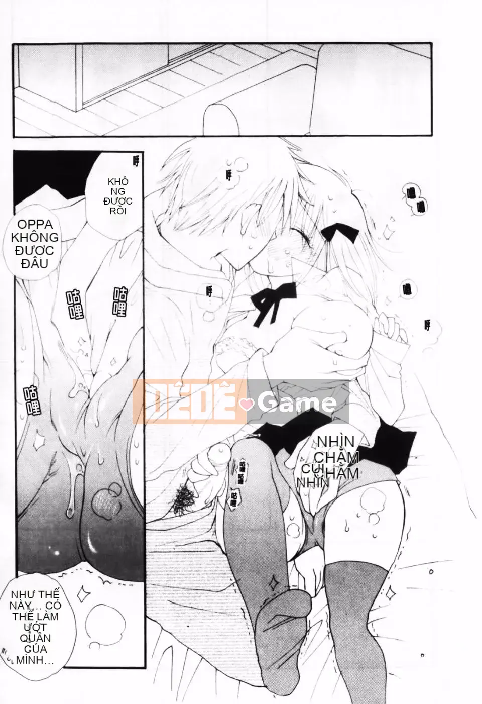 [Inomoto Rikako] À, đây rồi