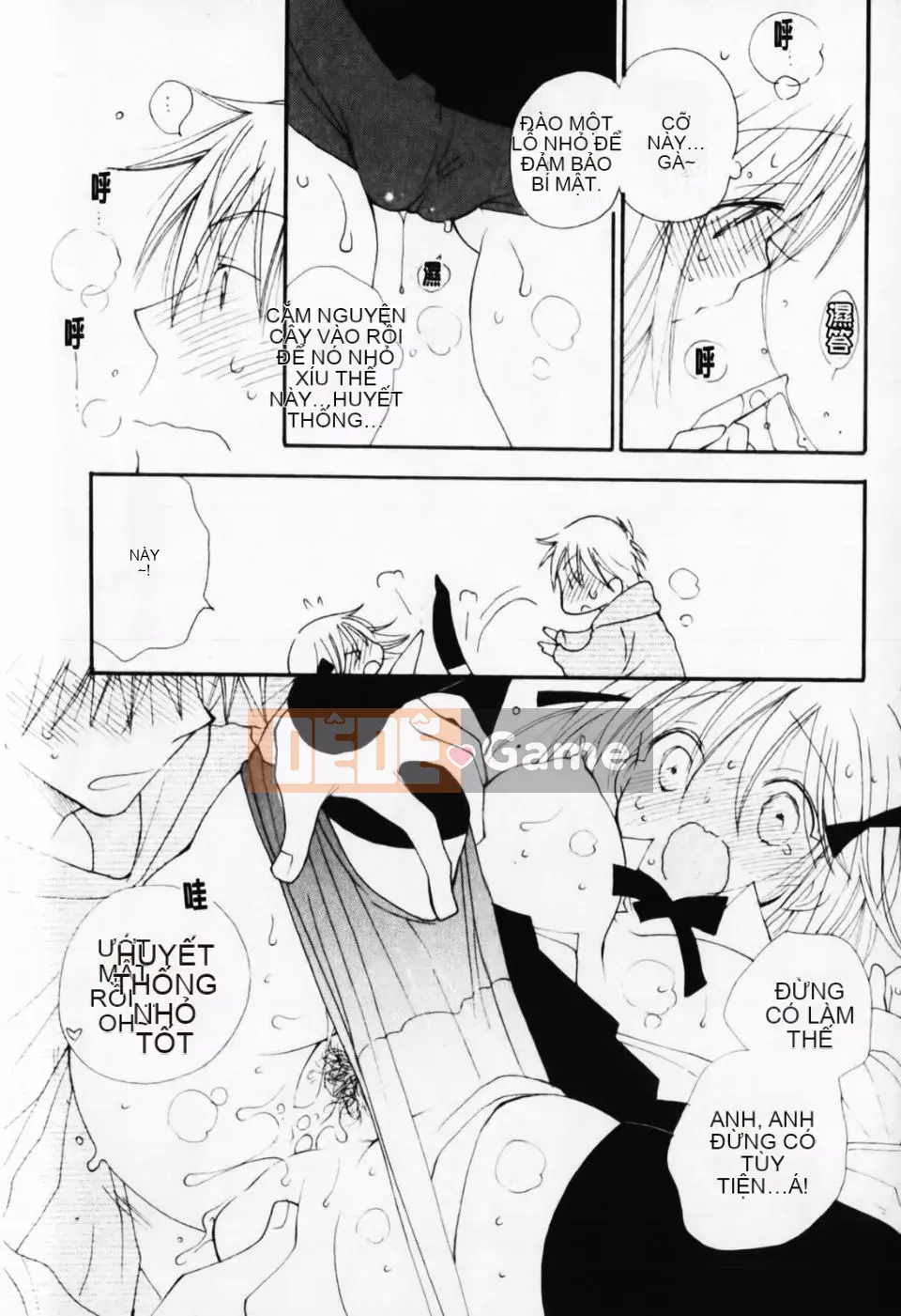 [Inomoto Rikako] À, đây rồi