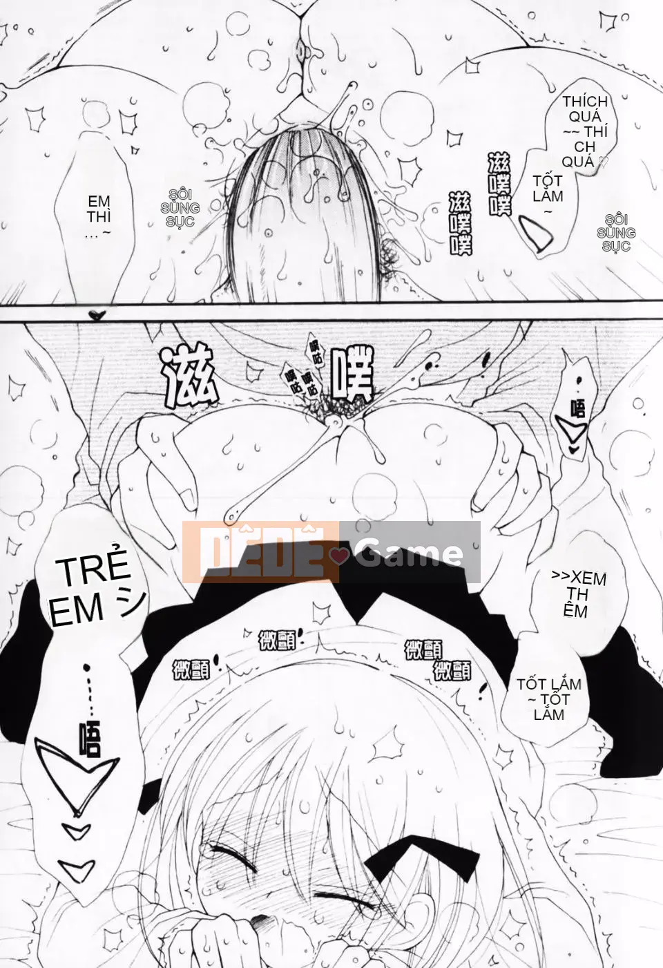 [Inomoto Rikako] À, đây rồi