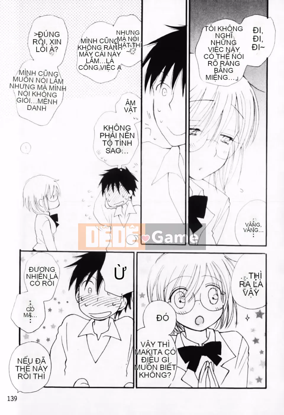 [Inomoto Rikako] À, đây rồi