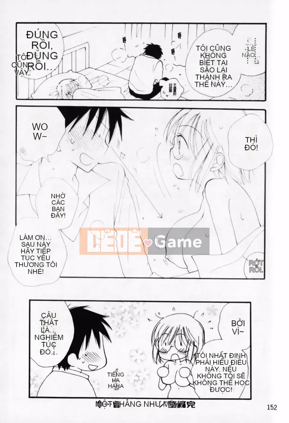 [Inomoto Rikako] À, đây rồi