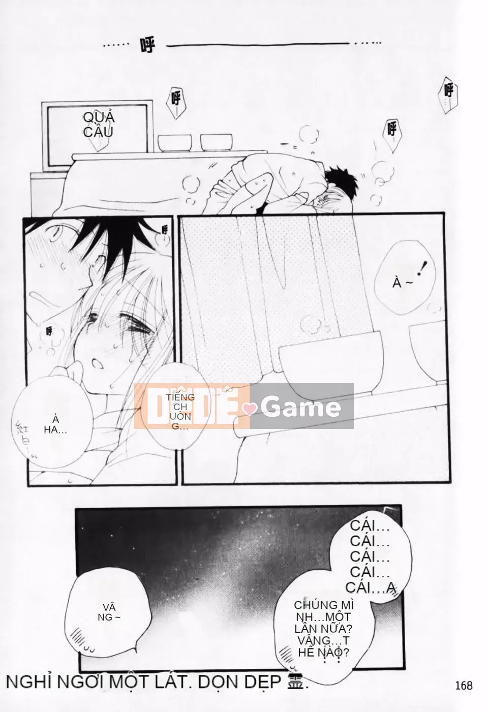 [Inomoto Rikako] À, đây rồi