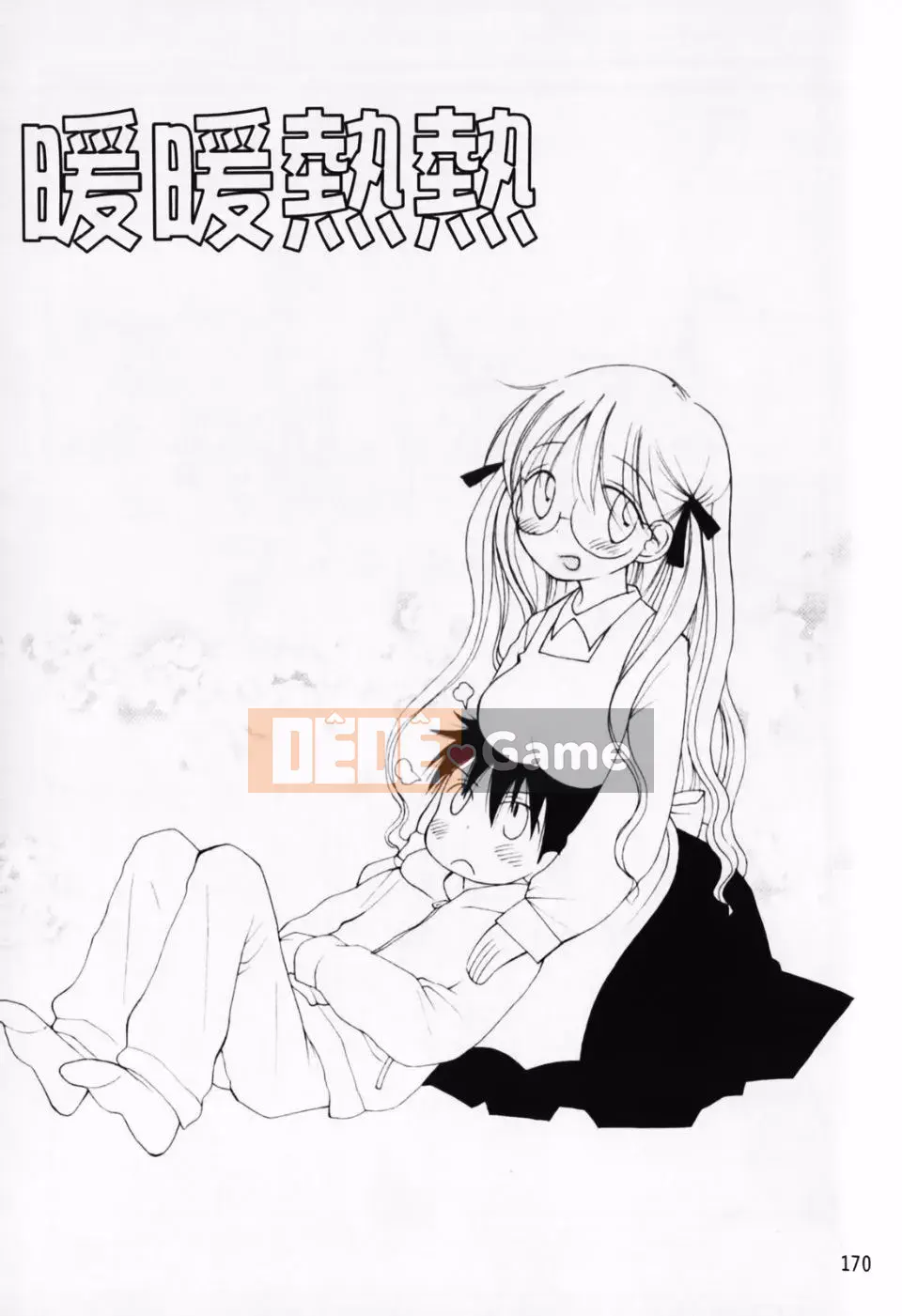 [Inomoto Rikako] À, đây rồi