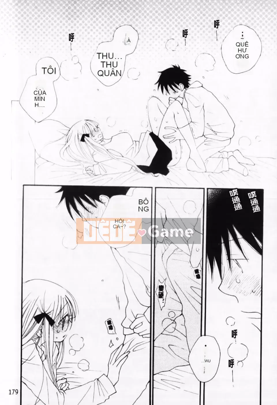 [Inomoto Rikako] À, đây rồi