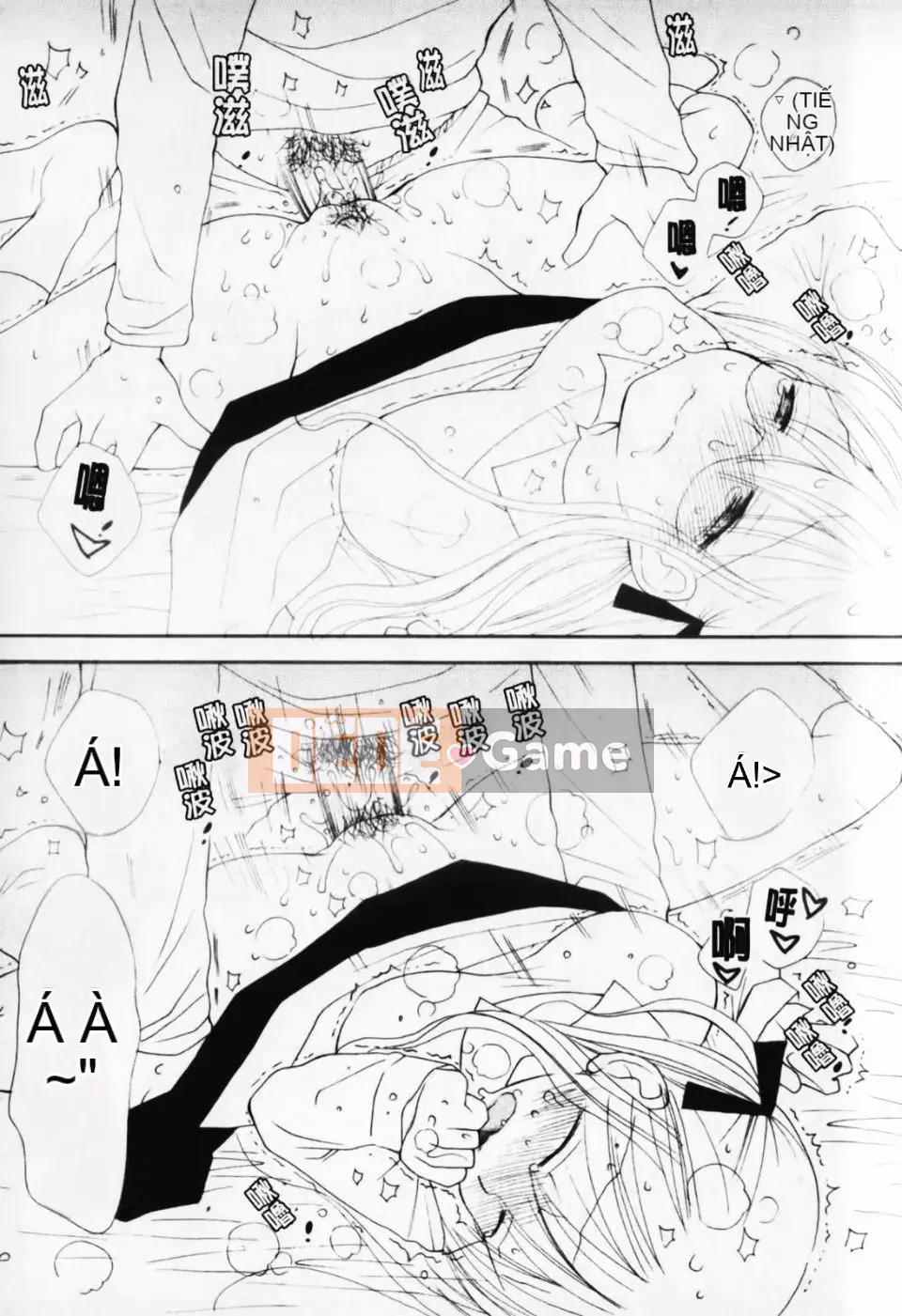 [Inomoto Rikako] À, đây rồi