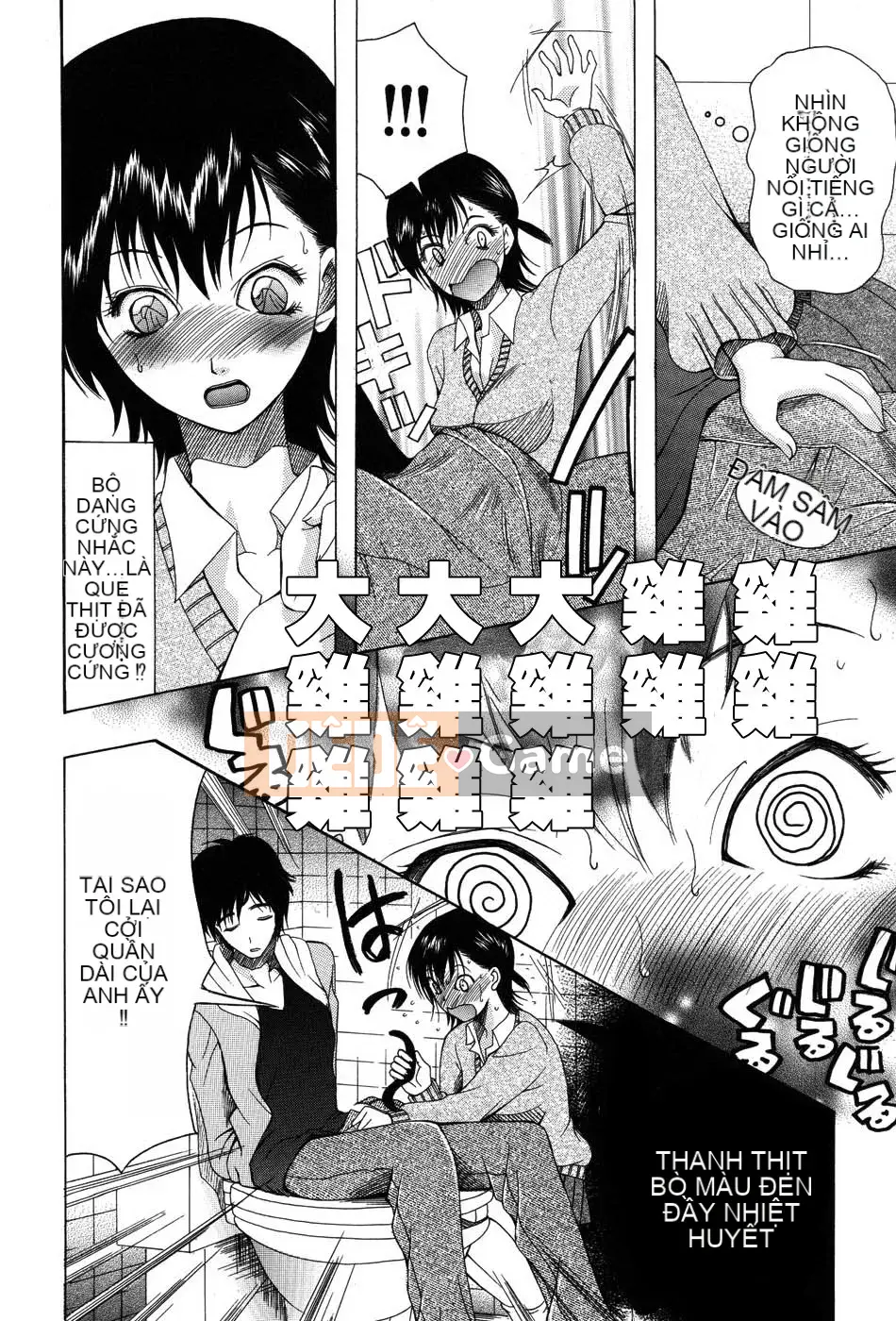 [Saki Urara] Cuộc diễu hành của Onedari