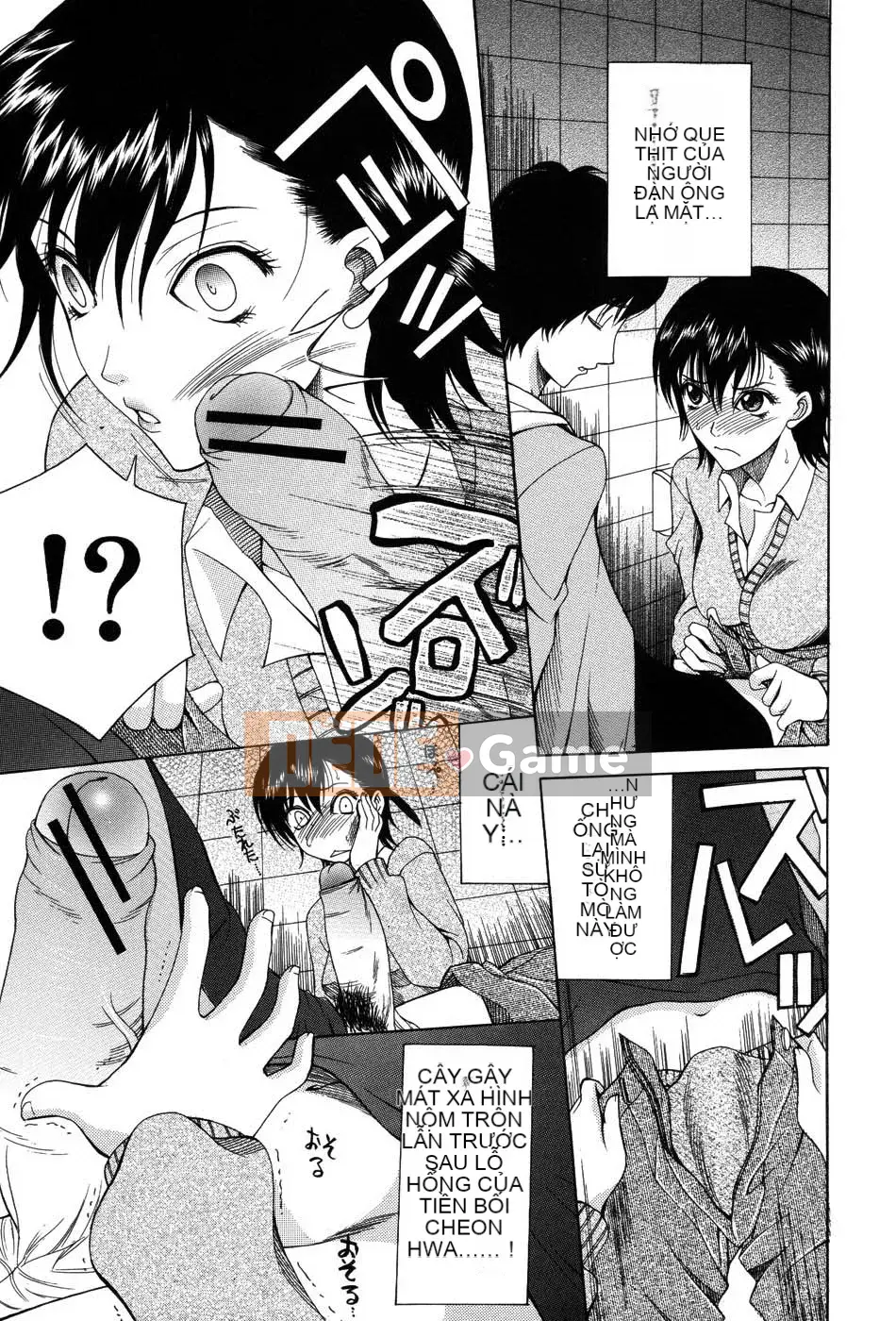 [Saki Urara] Cuộc diễu hành của Onedari