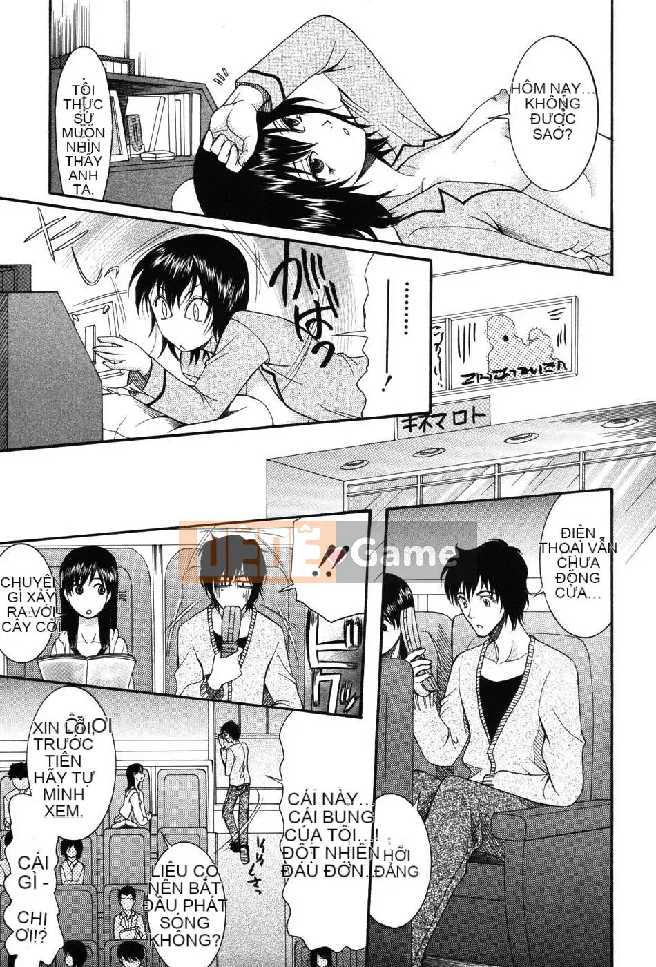 [Saki Urara] Cuộc diễu hành của Onedari