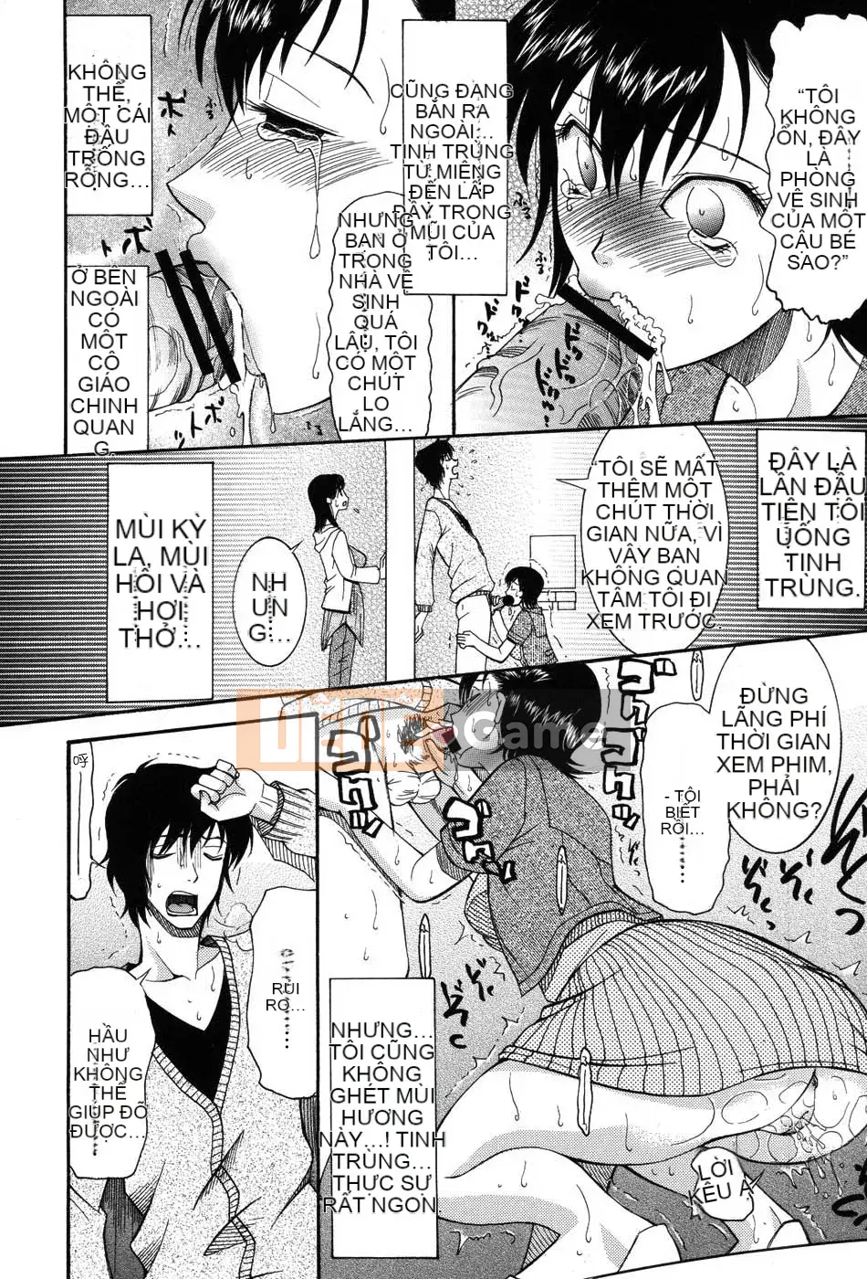 [Saki Urara] Cuộc diễu hành của Onedari