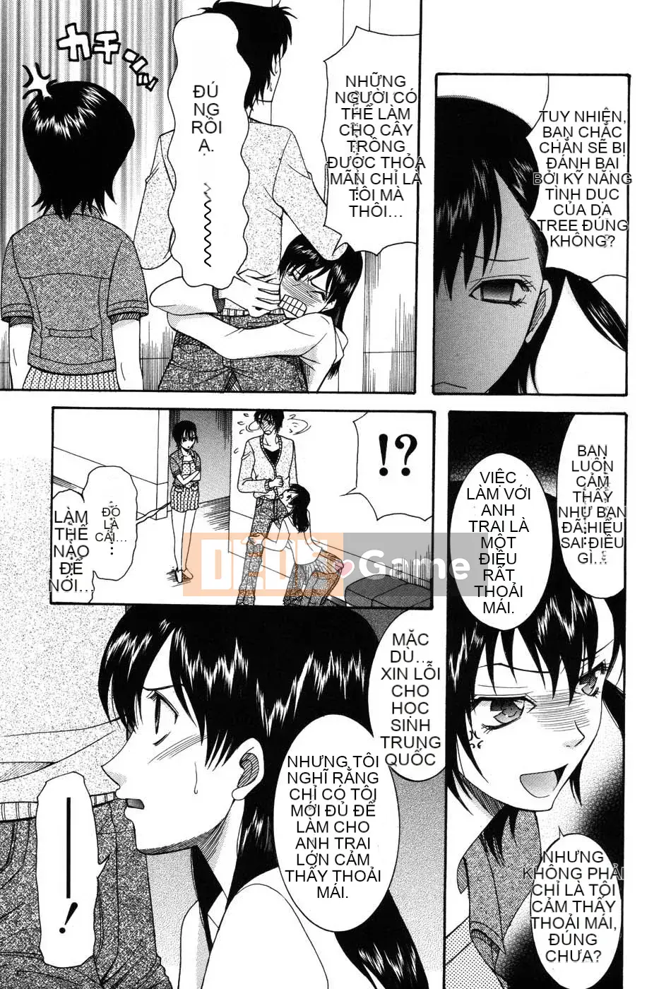 [Saki Urara] Cuộc diễu hành của Onedari