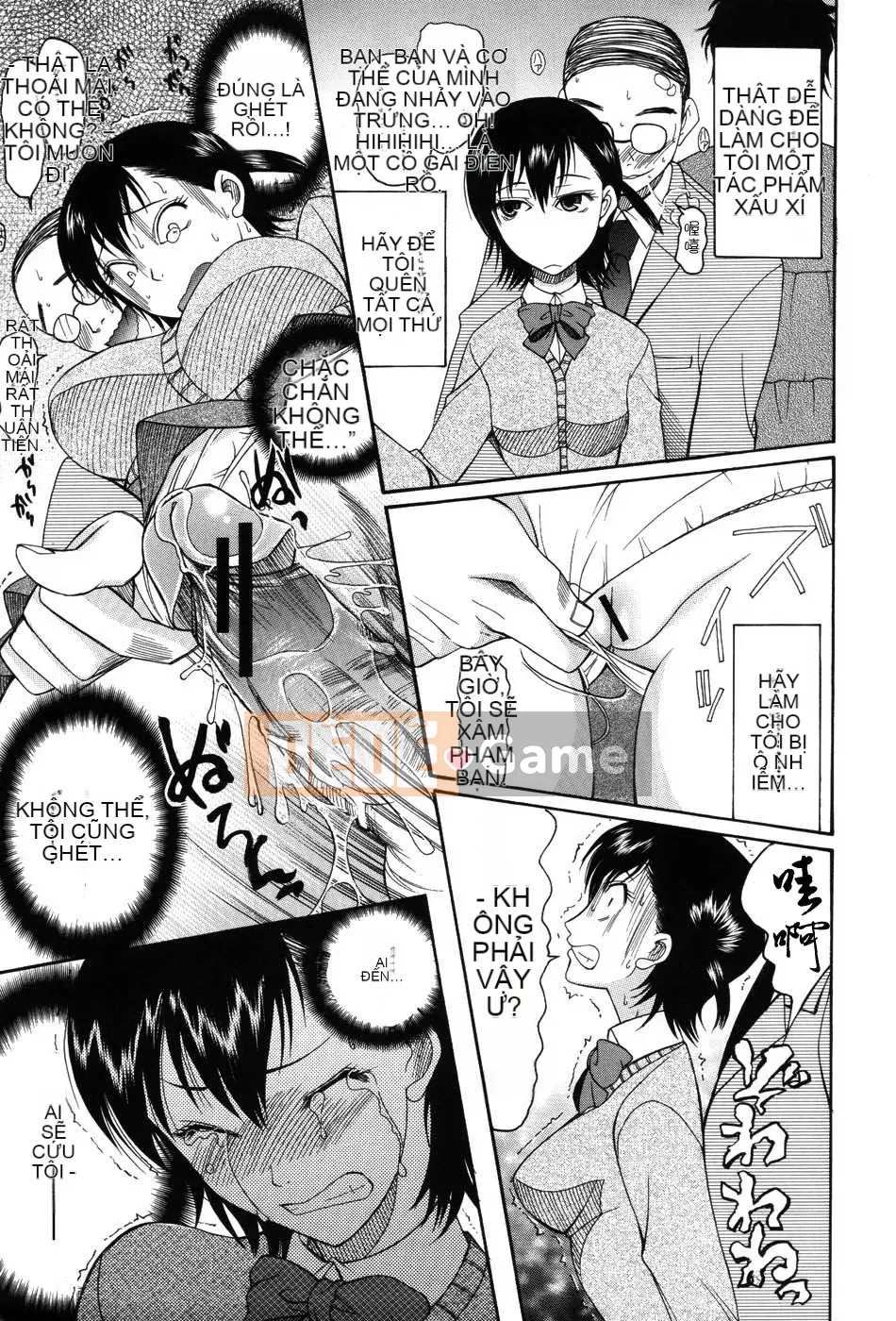 [Saki Urara] Cuộc diễu hành của Onedari