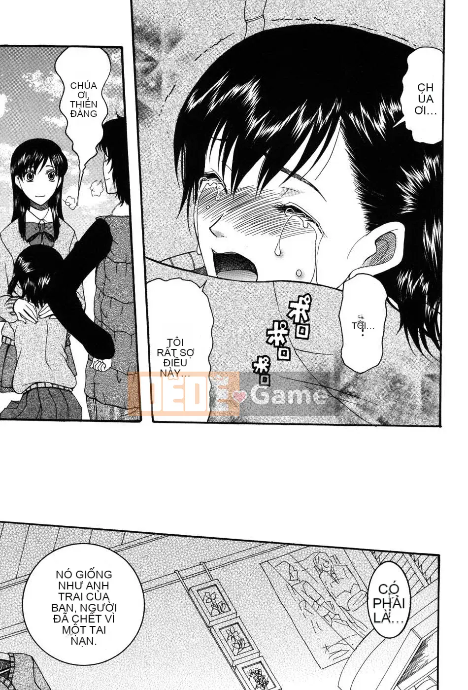 [Saki Urara] Cuộc diễu hành của Onedari