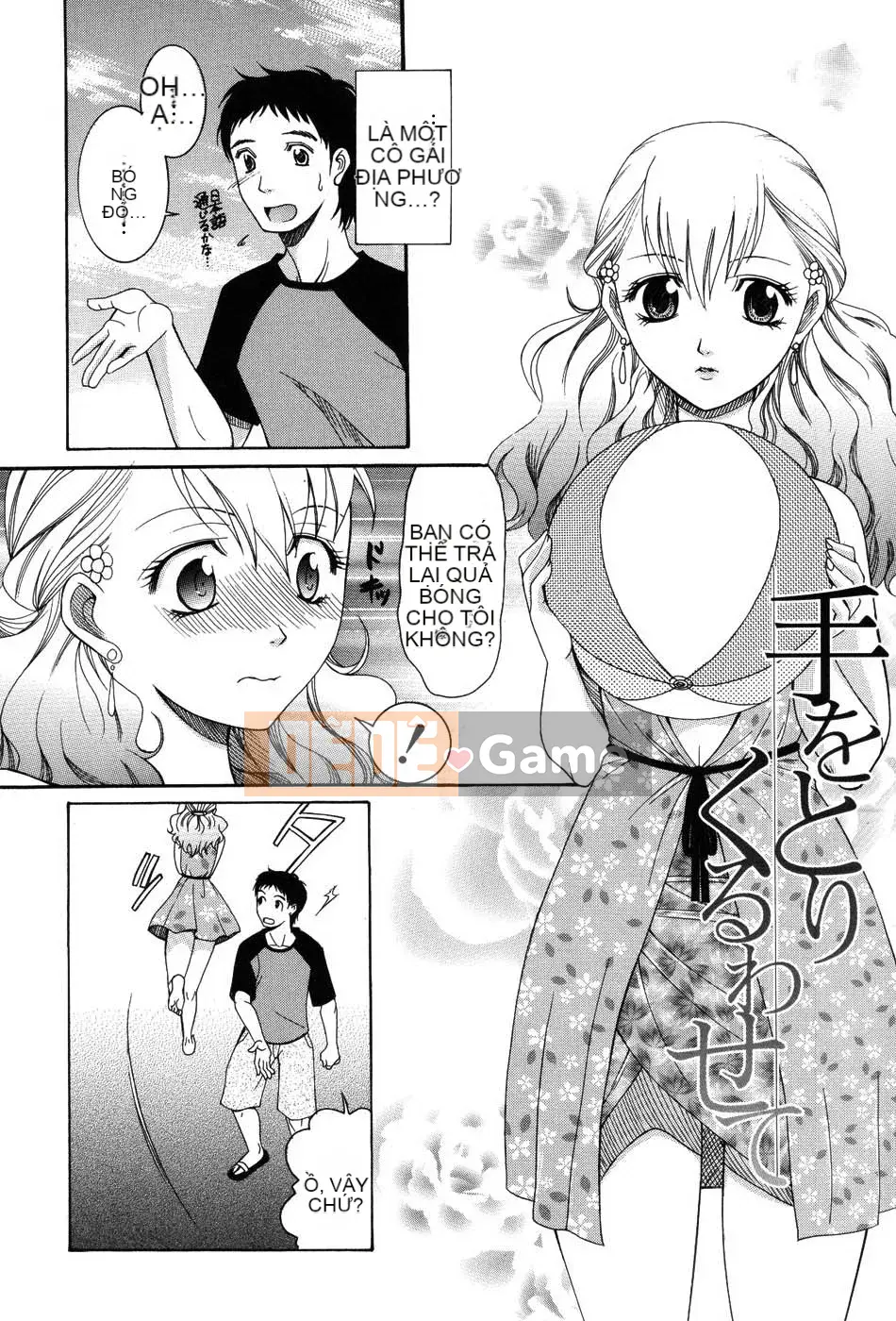 [Saki Urara] Cuộc diễu hành của Onedari