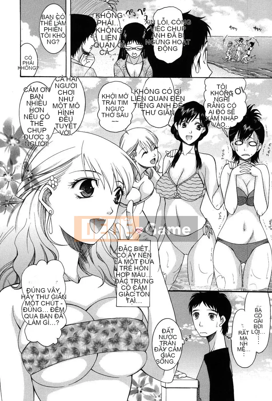 [Saki Urara] Cuộc diễu hành của Onedari