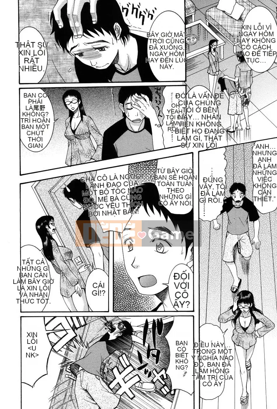 [Saki Urara] Cuộc diễu hành của Onedari