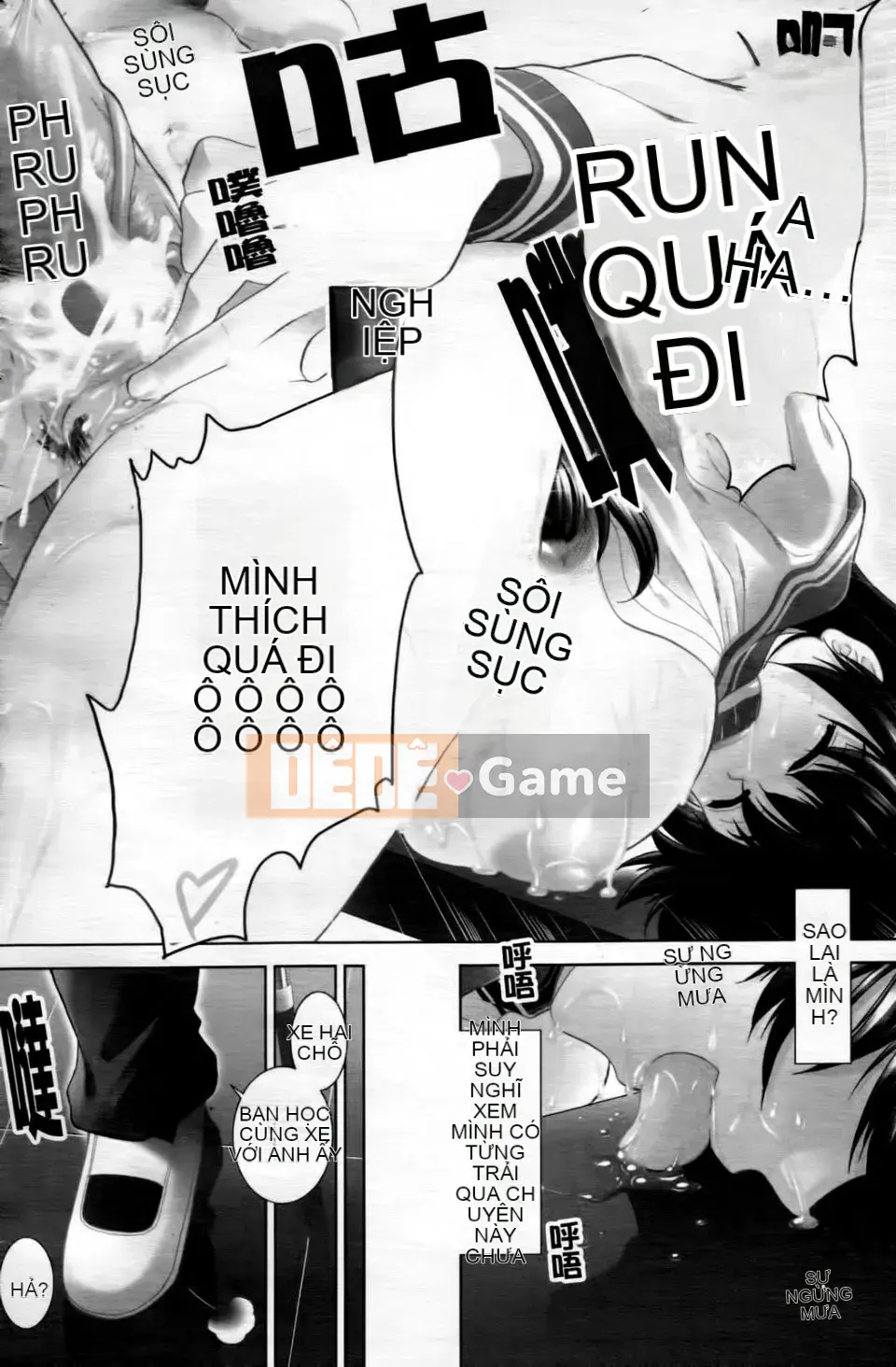 [Ariga Fuyu] Trái tim・Kỳ quái・Tình yêu