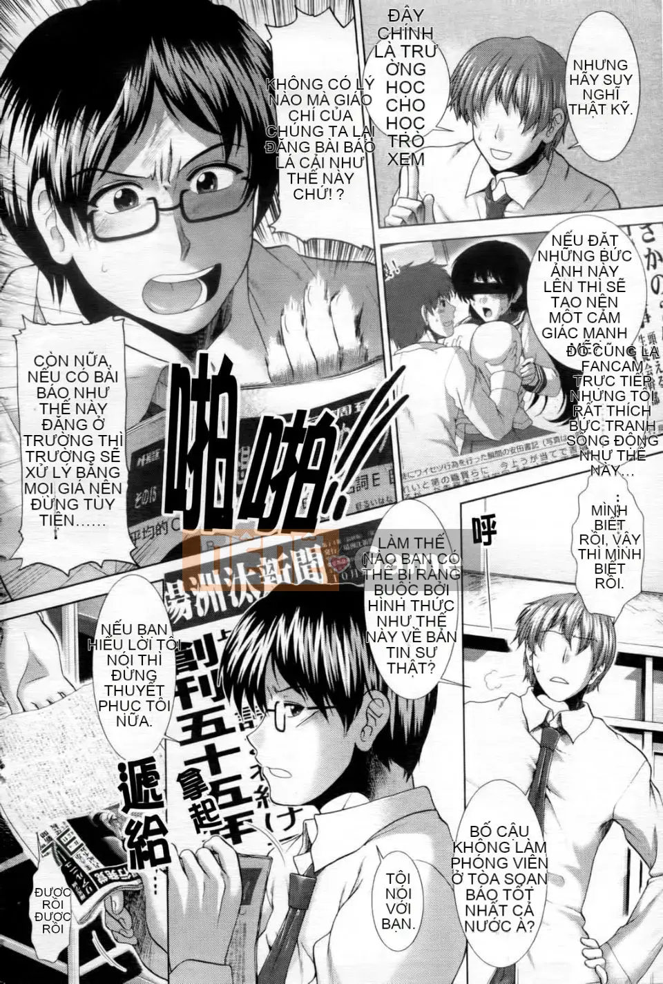 [Ariga Fuyu] Trái tim・Kỳ quái・Tình yêu