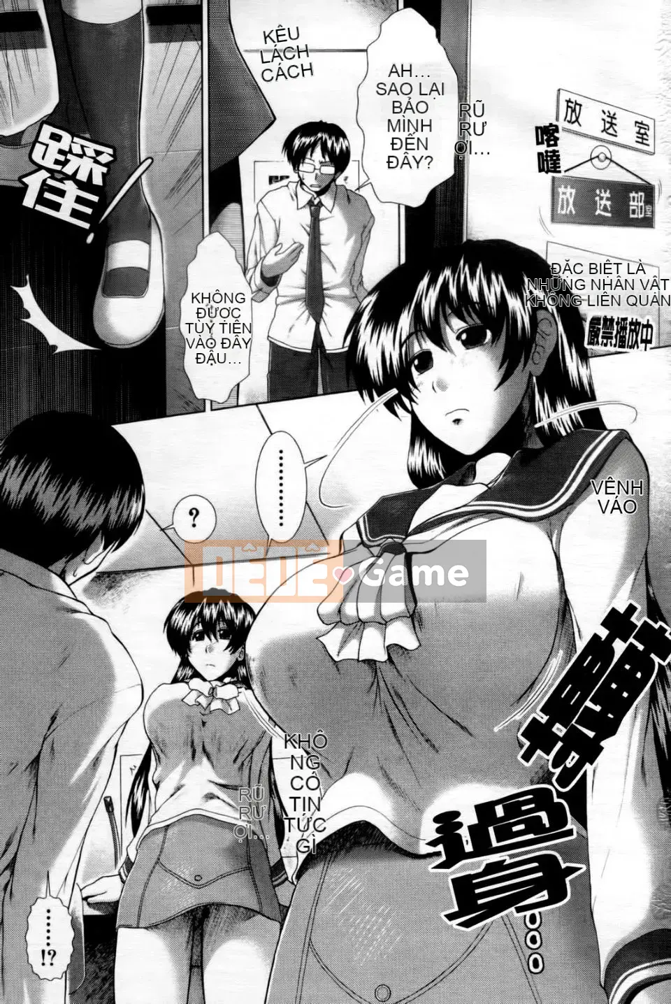 [Ariga Fuyu] Trái tim・Kỳ quái・Tình yêu