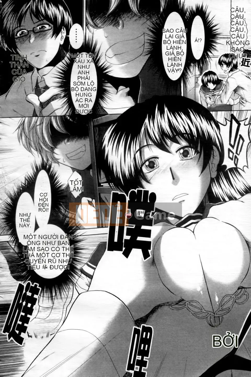 [Ariga Fuyu] Trái tim・Kỳ quái・Tình yêu