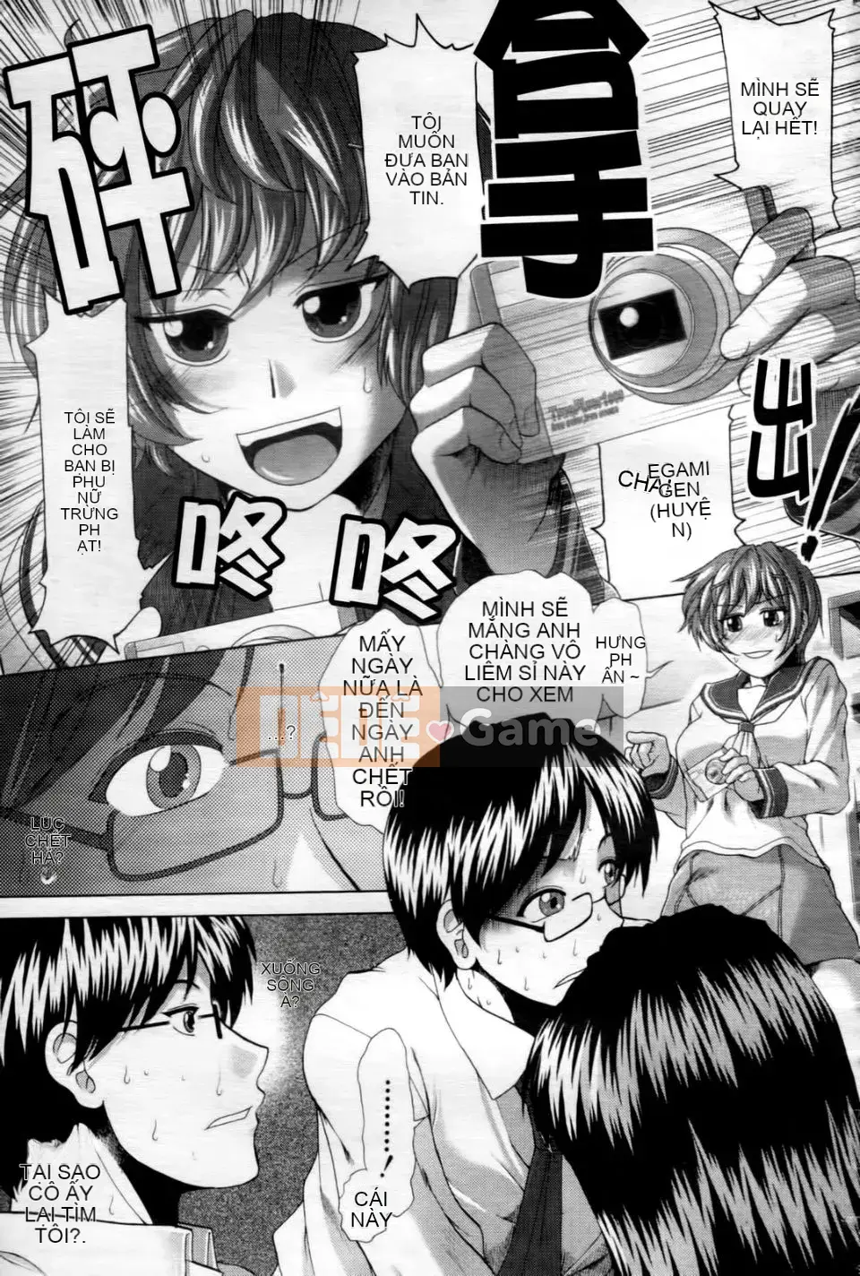 [Ariga Fuyu] Trái tim・Kỳ quái・Tình yêu