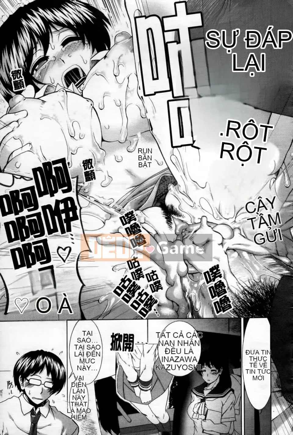 [Ariga Fuyu] Trái tim・Kỳ quái・Tình yêu