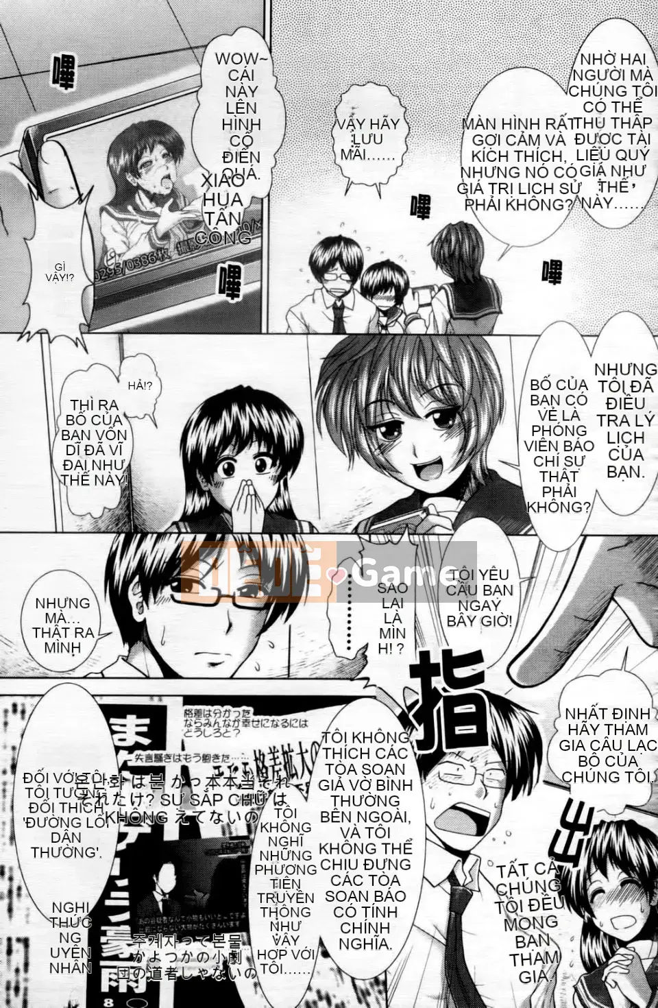 [Ariga Fuyu] Trái tim・Kỳ quái・Tình yêu