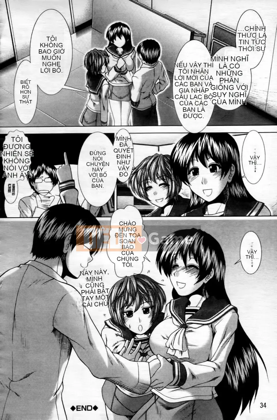 [Ariga Fuyu] Trái tim・Kỳ quái・Tình yêu