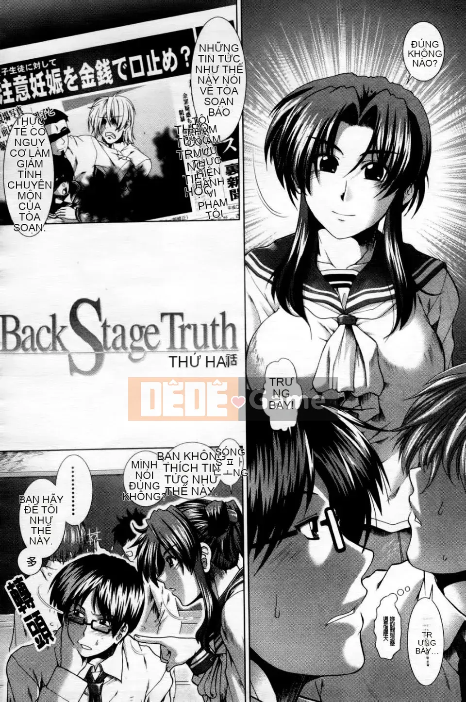 [Ariga Fuyu] Trái tim・Kỳ quái・Tình yêu