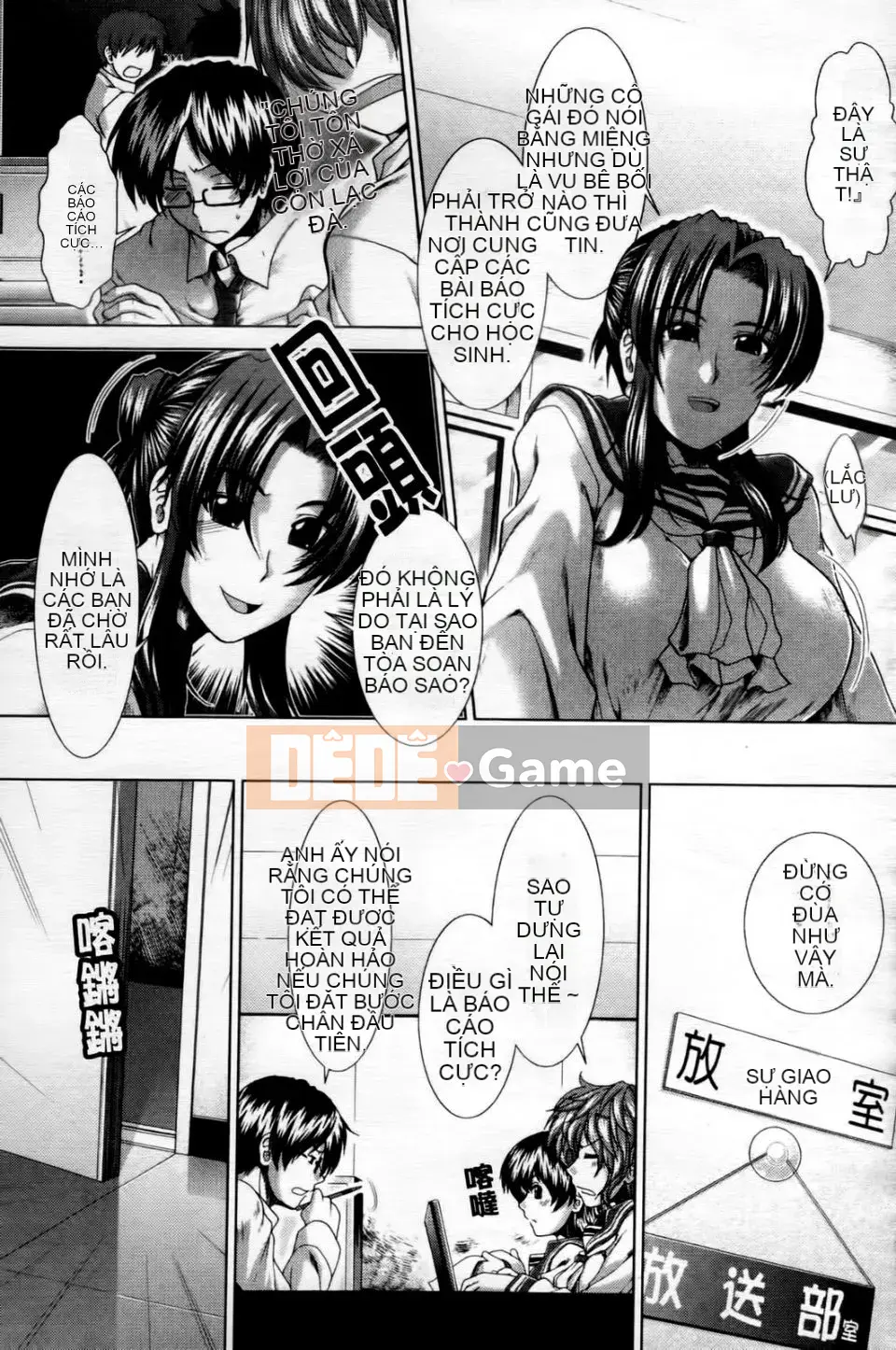 [Ariga Fuyu] Trái tim・Kỳ quái・Tình yêu