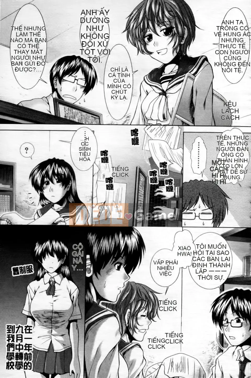 [Ariga Fuyu] Trái tim・Kỳ quái・Tình yêu