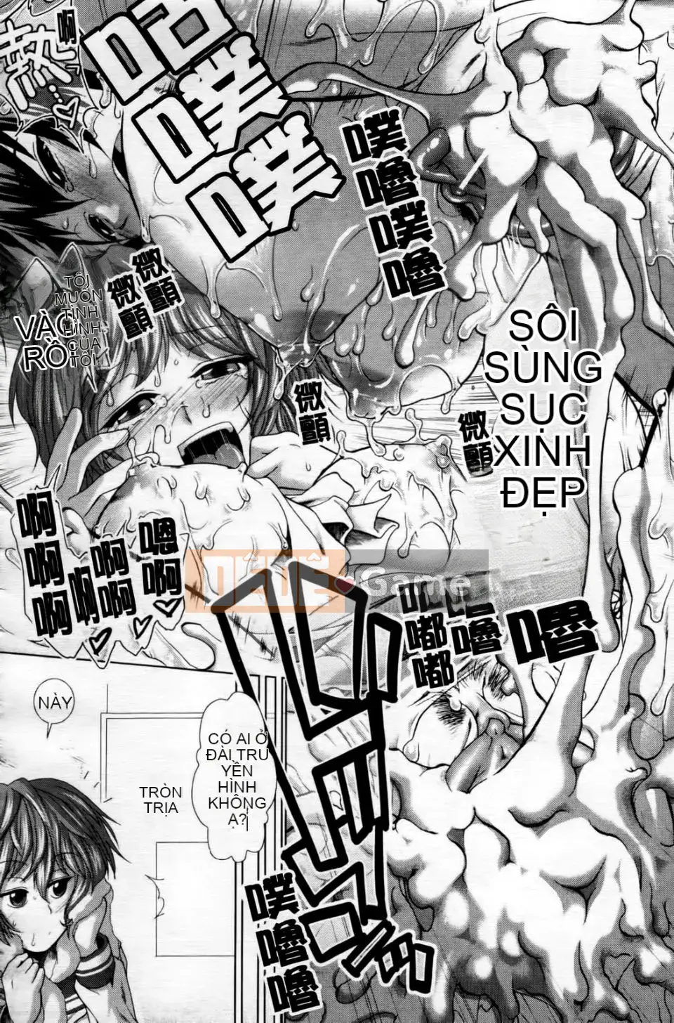 [Ariga Fuyu] Trái tim・Kỳ quái・Tình yêu