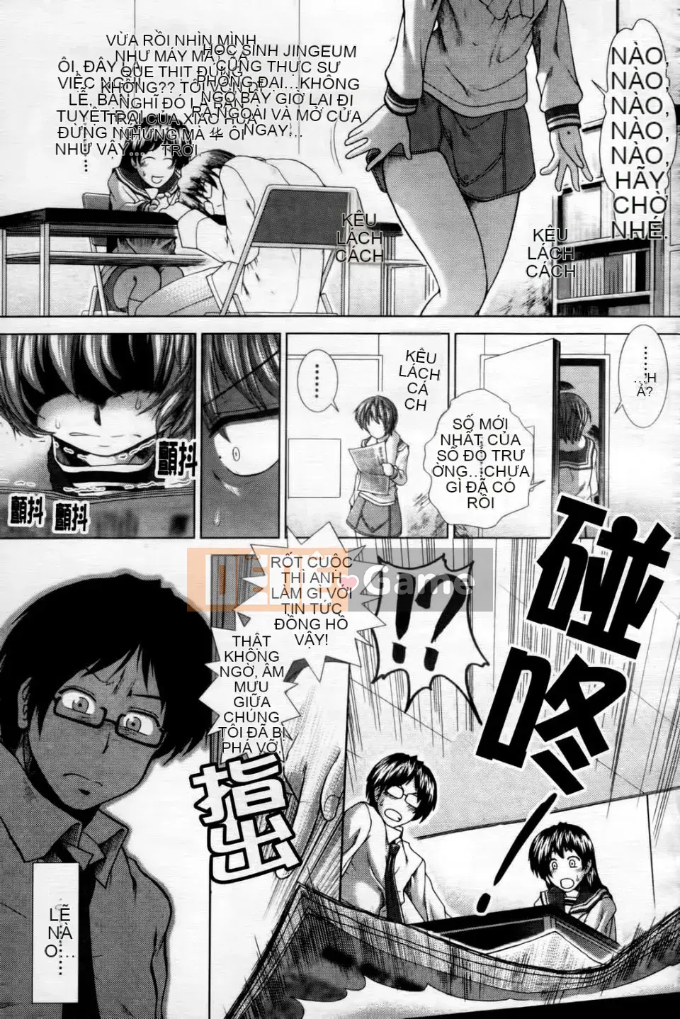 [Ariga Fuyu] Trái tim・Kỳ quái・Tình yêu