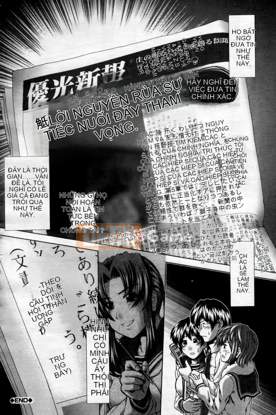 [Ariga Fuyu] Trái tim・Kỳ quái・Tình yêu