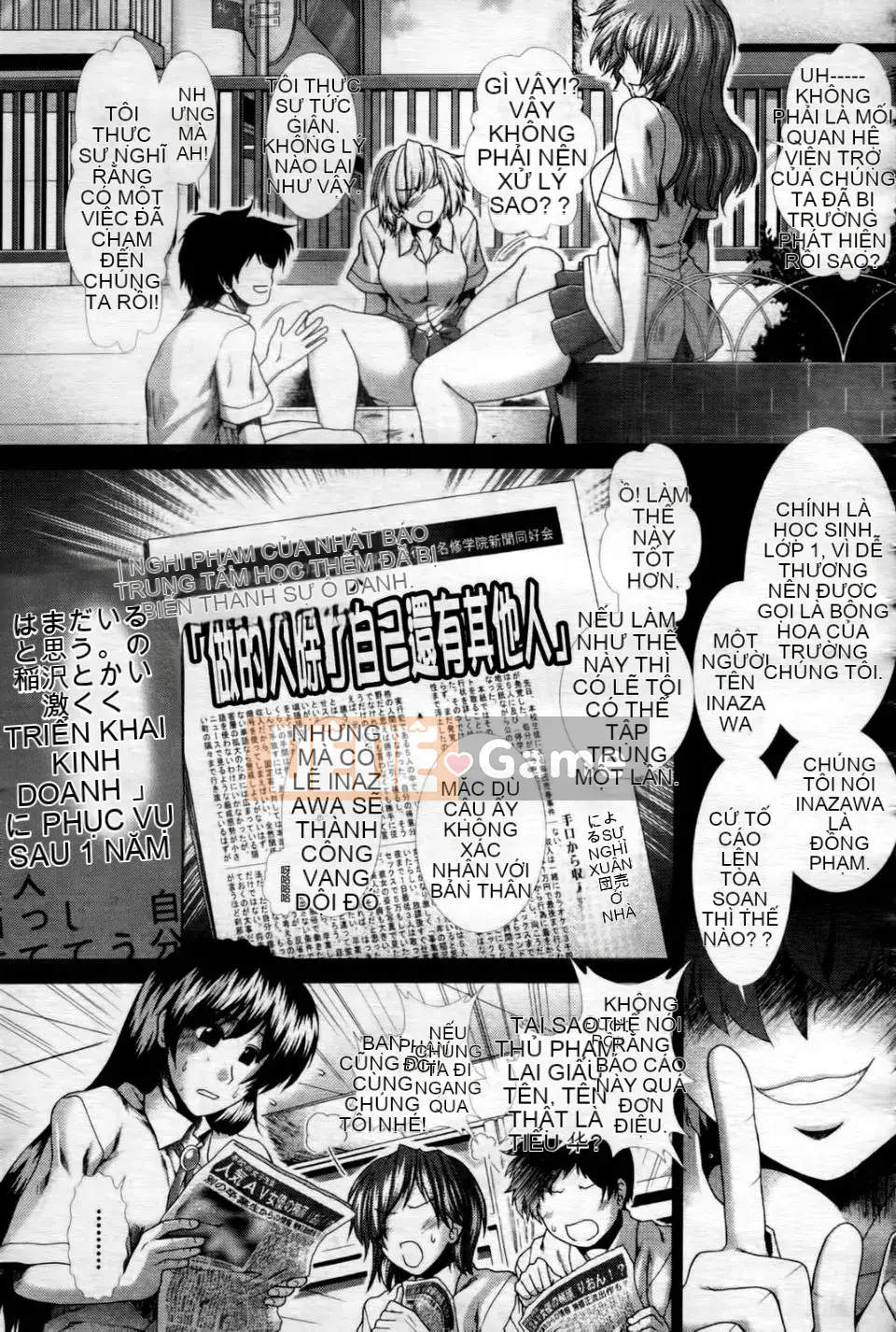 [Ariga Fuyu] Trái tim・Kỳ quái・Tình yêu