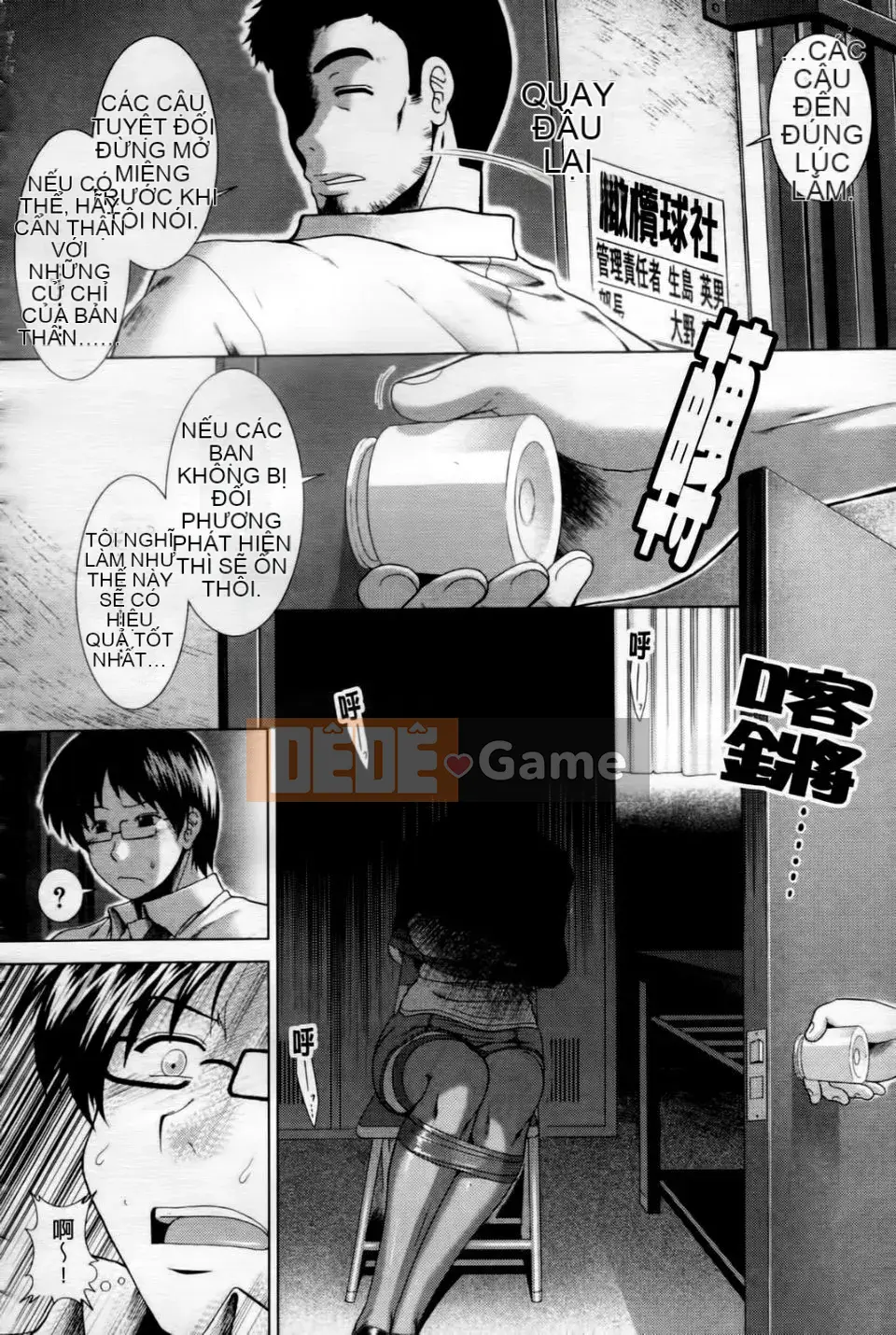 [Ariga Fuyu] Trái tim・Kỳ quái・Tình yêu