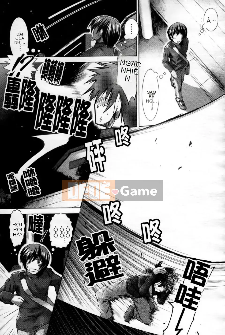 [Ariga Fuyu] Trái tim・Kỳ quái・Tình yêu